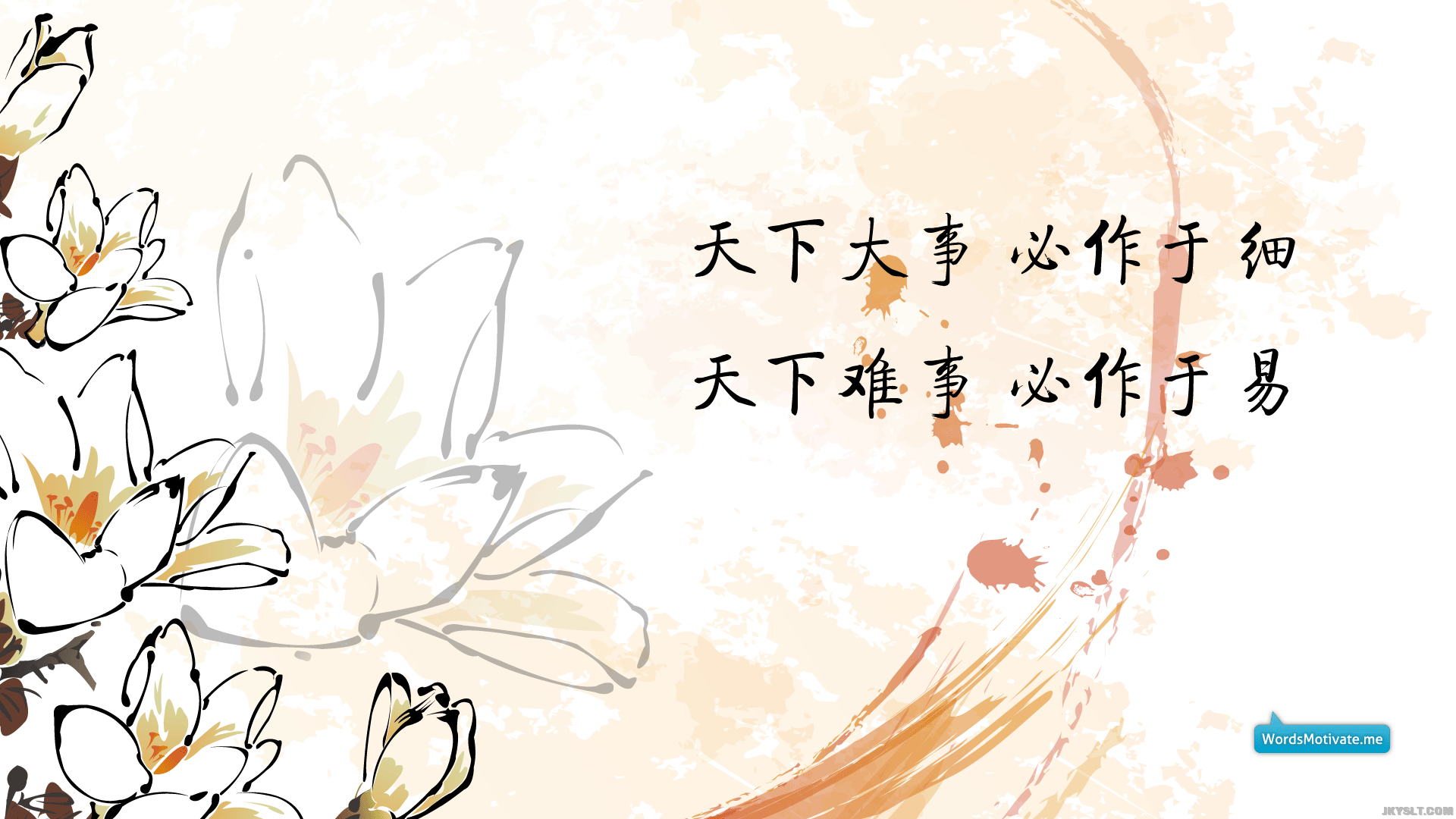 jianyue_mingyan-004.png