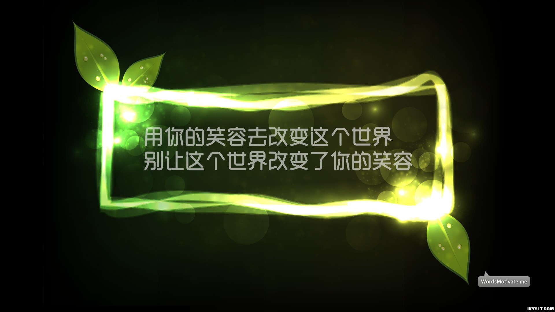 jianyue_mingyan-110.jpg