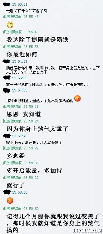 QQͼ20121217214305.jpg