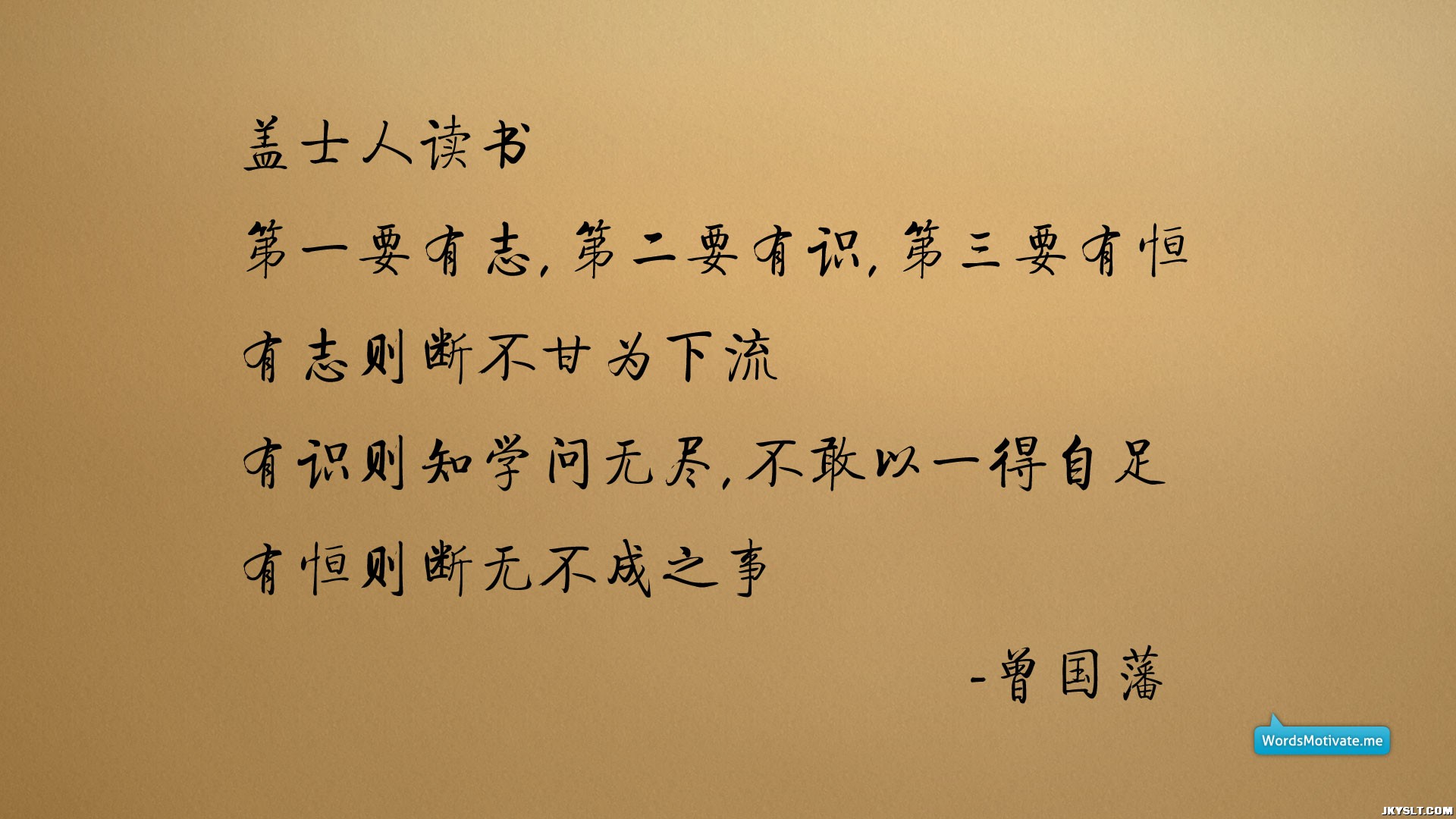 jianyue_mingyan-011.jpg