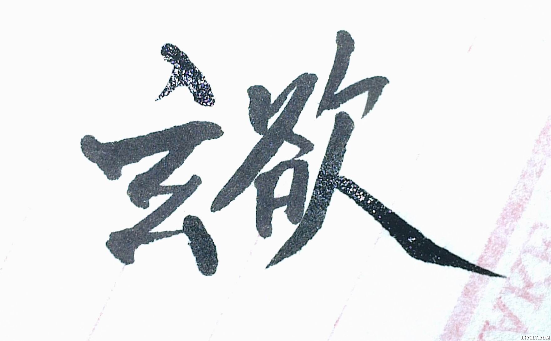 20121231467.jpg