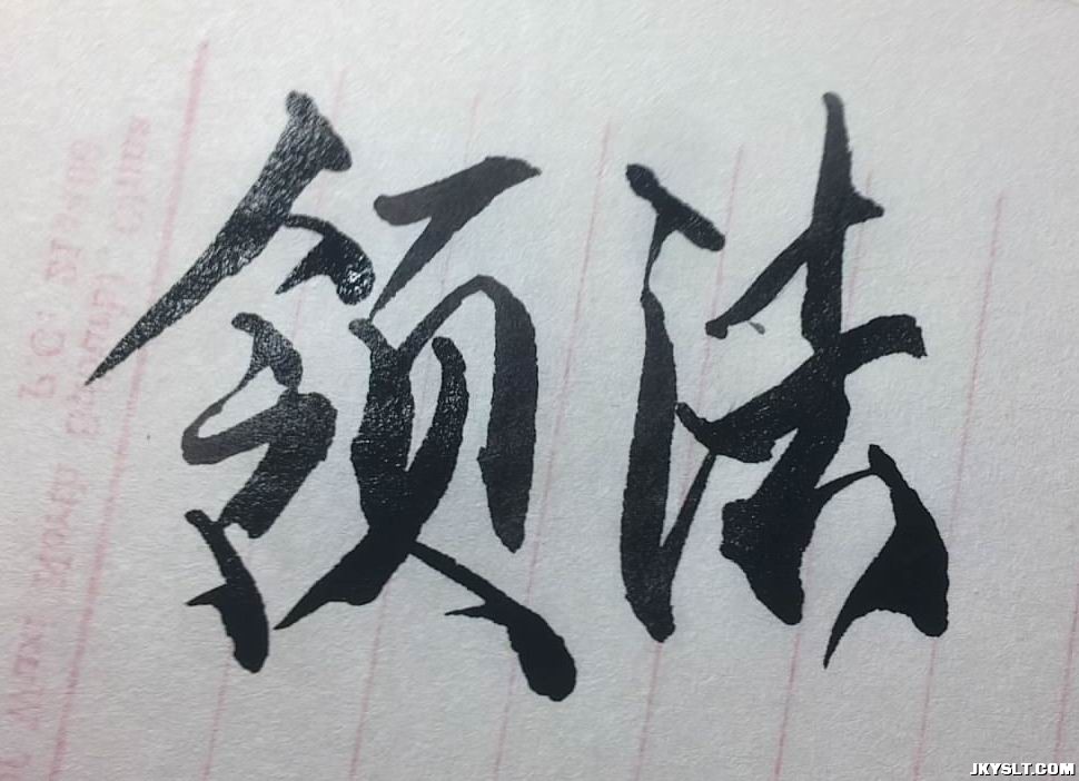 20130203490.jpg