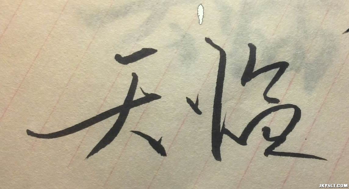 20130203492.jpg