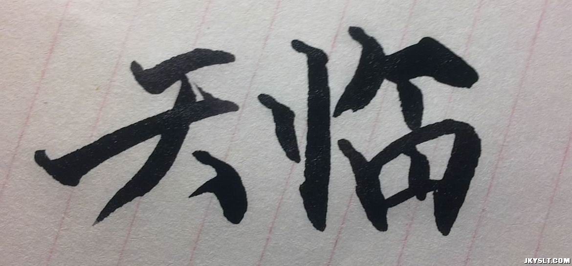 20130203491.jpg