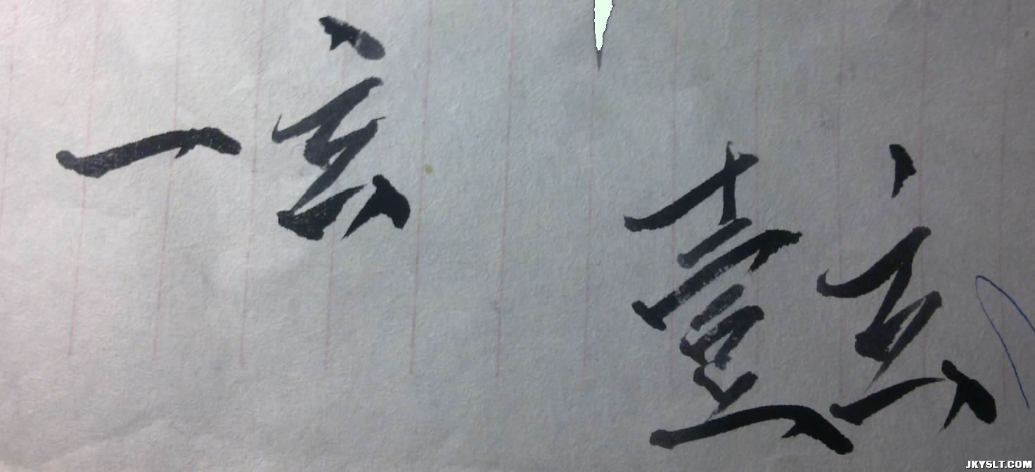 20130203494.jpg