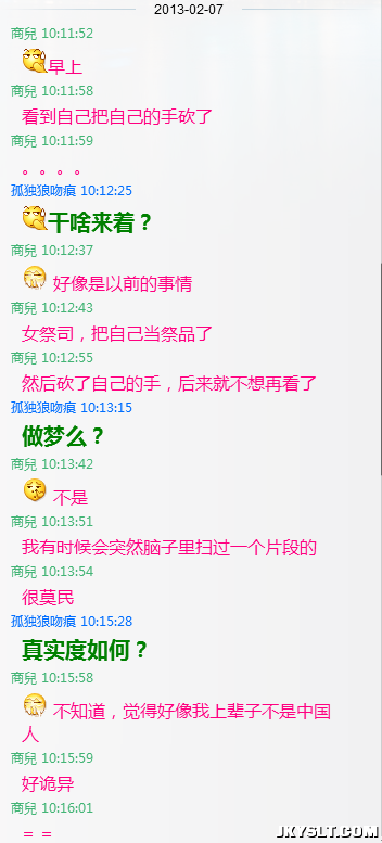 QQͼ20130216094040.png