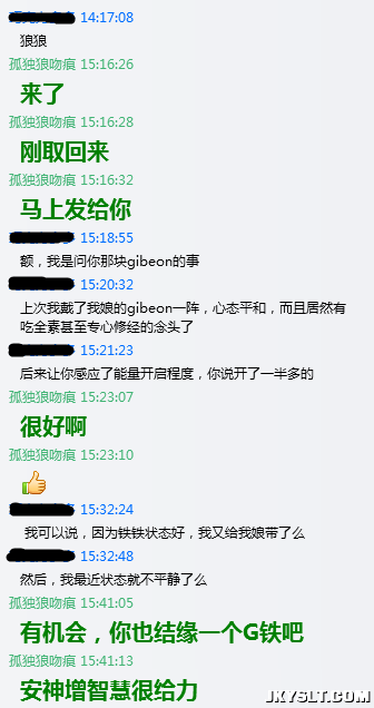 QQͼ20130314221945.png