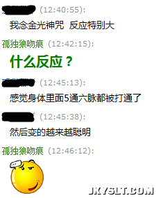 QQͼ20130414205727.png