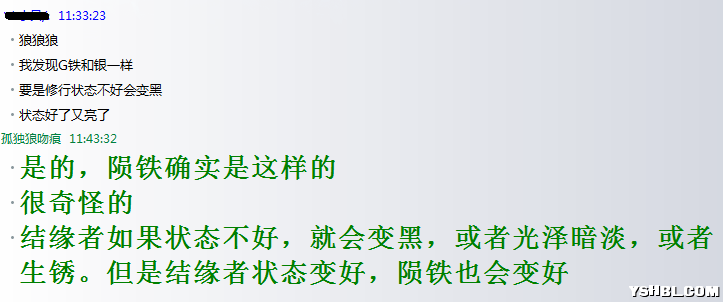 QQͼ20130614115137.png
