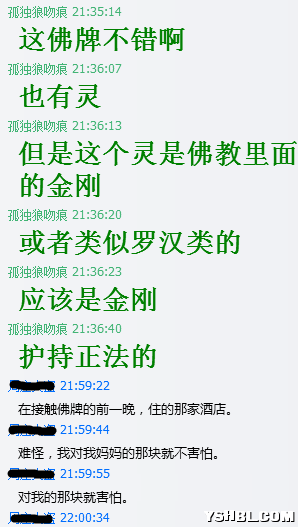 QQͼ20130626220458.png