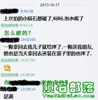 QQͼ20131116193827.jpg