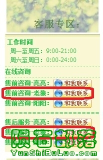 QQͼ20131202103421.jpg