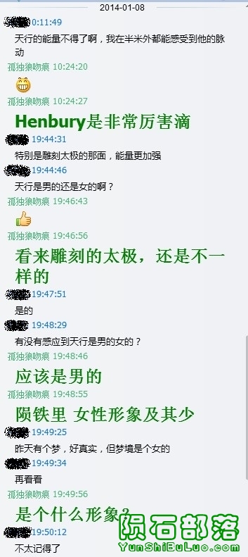 QQͼ20140110105951.jpg