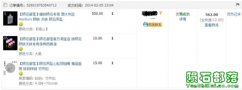 QQͼ20140303162900.jpg