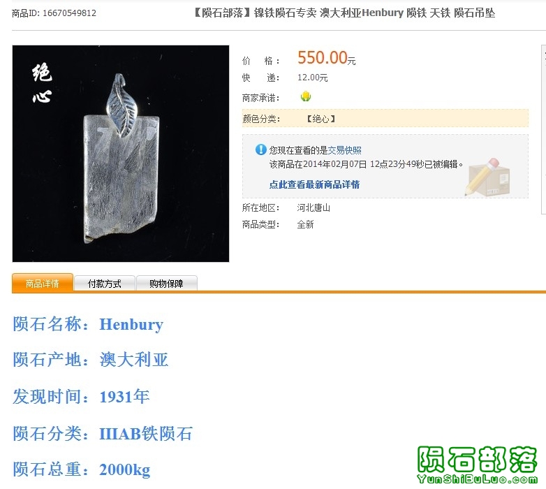 QQͼ20140303162914.jpg