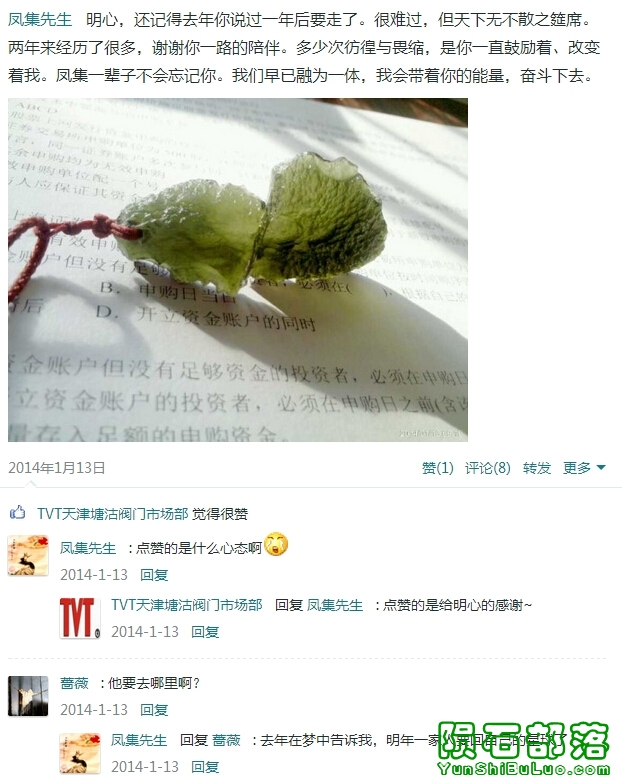 QQͼ20140713205453.jpg