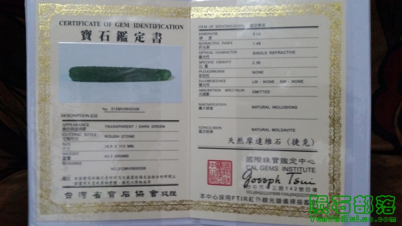 20140913_015752.jpg