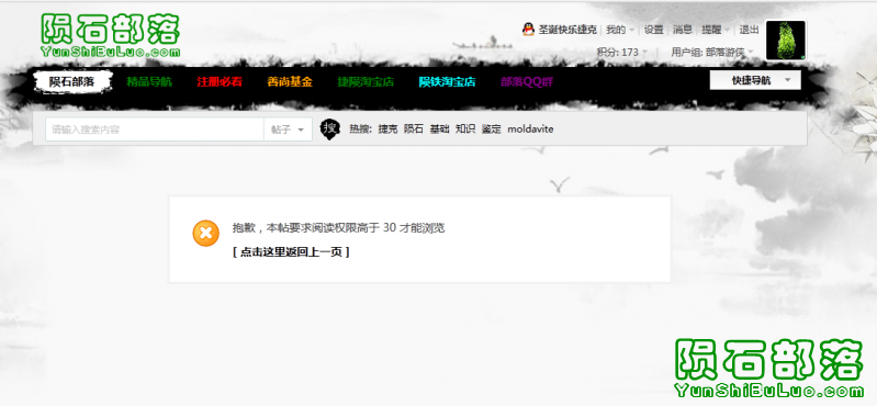 QQͼƬ20150715142223.png