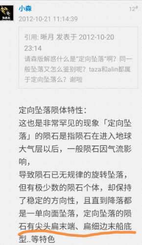 Screenshot_20190521_085310.png