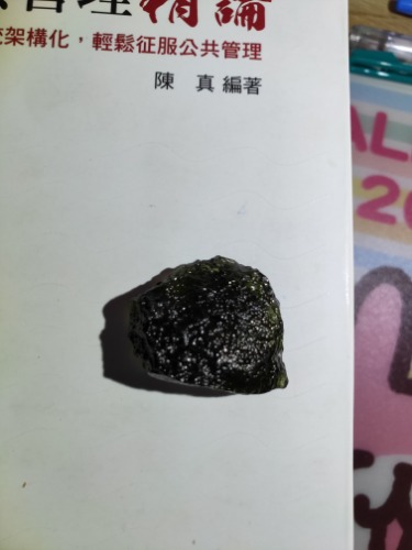 IMG20190802161724.jpg