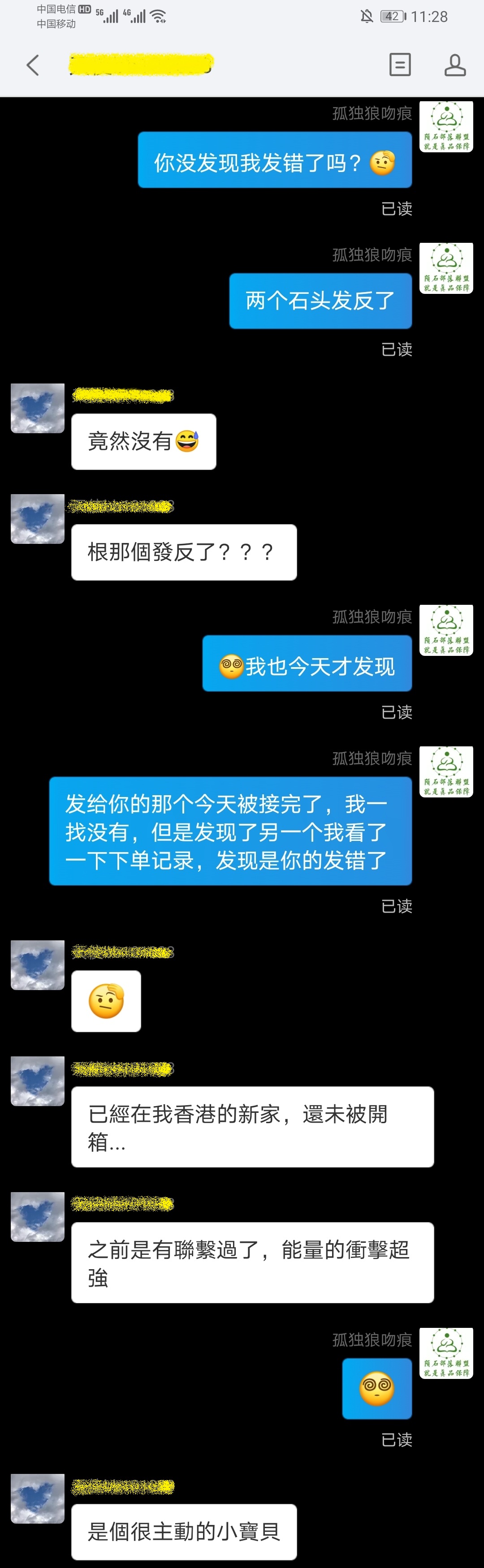 Screenshot_20210626_112904.jpg