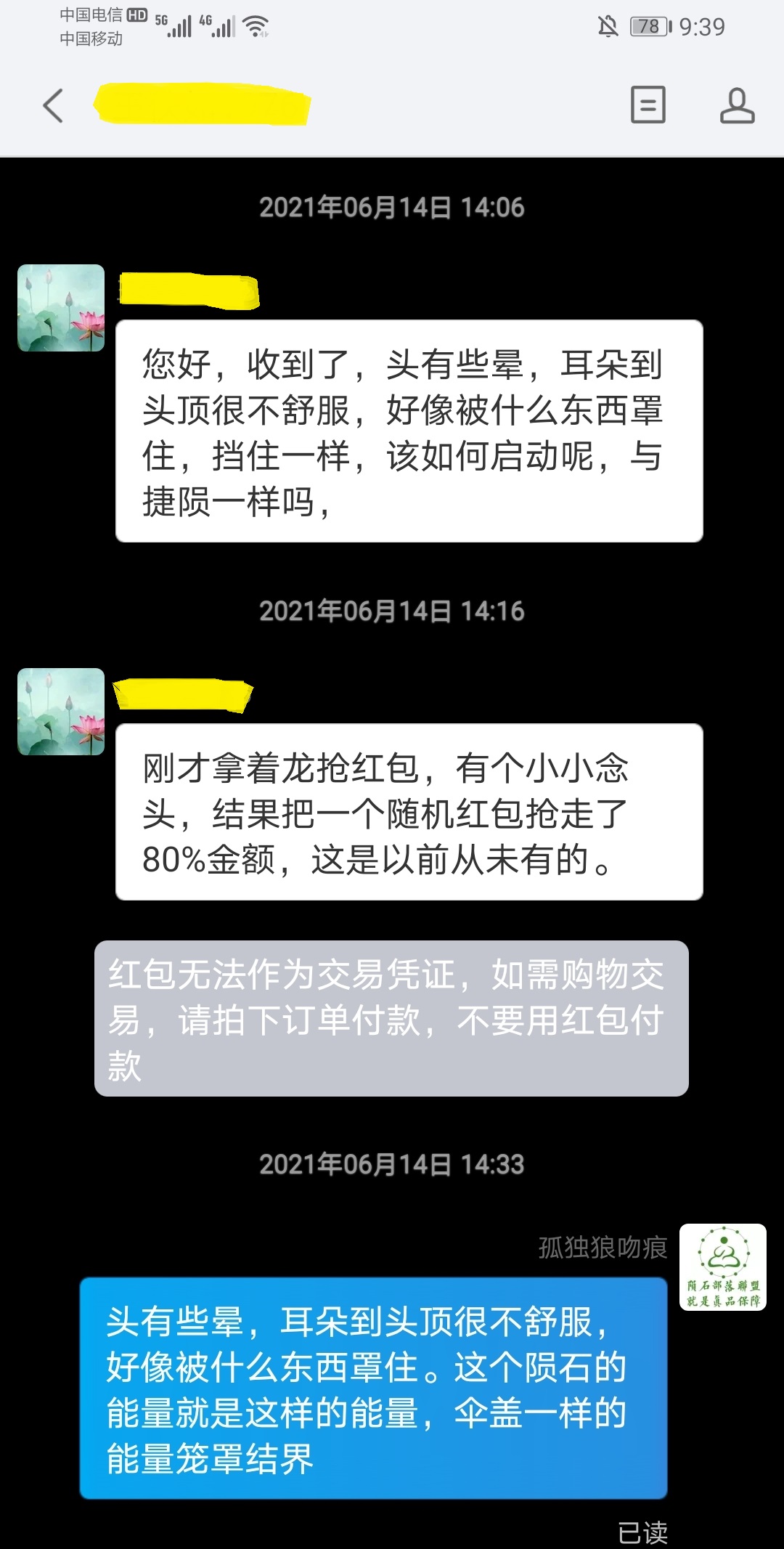 QQͼƬ20210627214238 - .jpg
