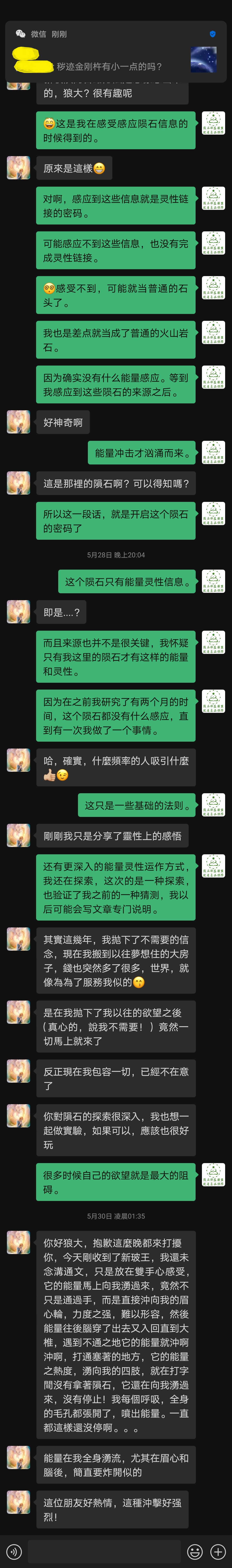 Screenshot_20210701_092639_com.tencent.mm - .jpg