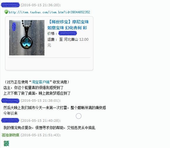 QQͼ20160515215024.jpg