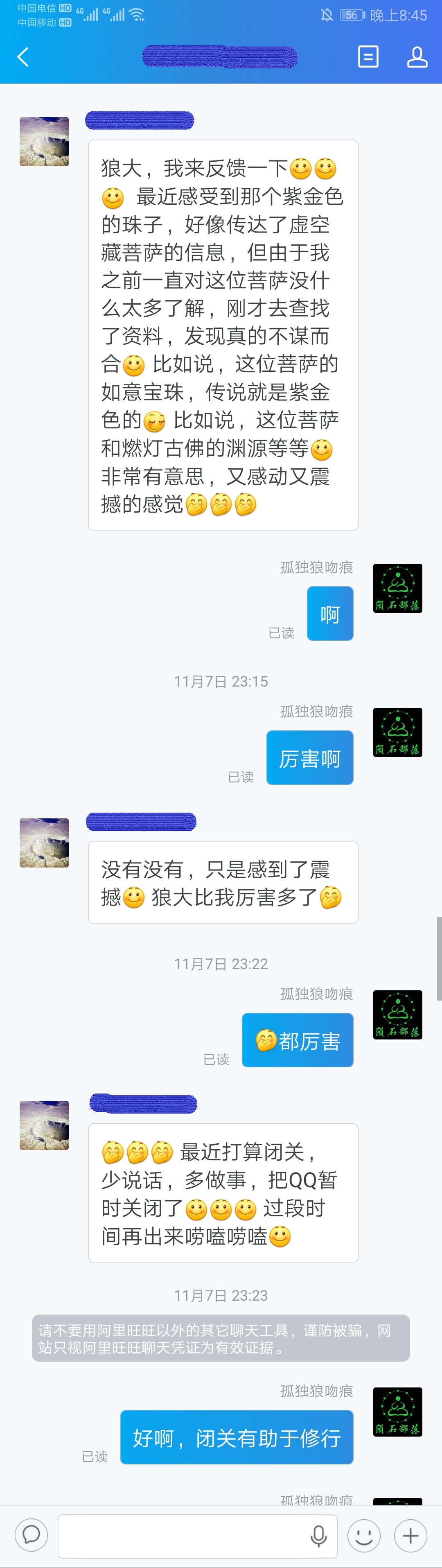 QQͼƬ20191110205633.jpg