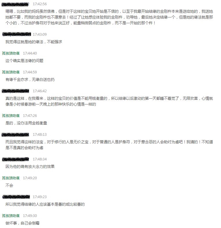 7.JPG