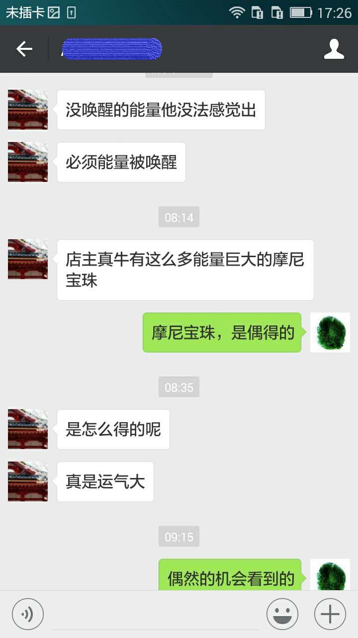 ΢ͼƬ_20170810173309.jpg