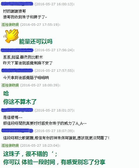 QQͼ20160528085326.jpg