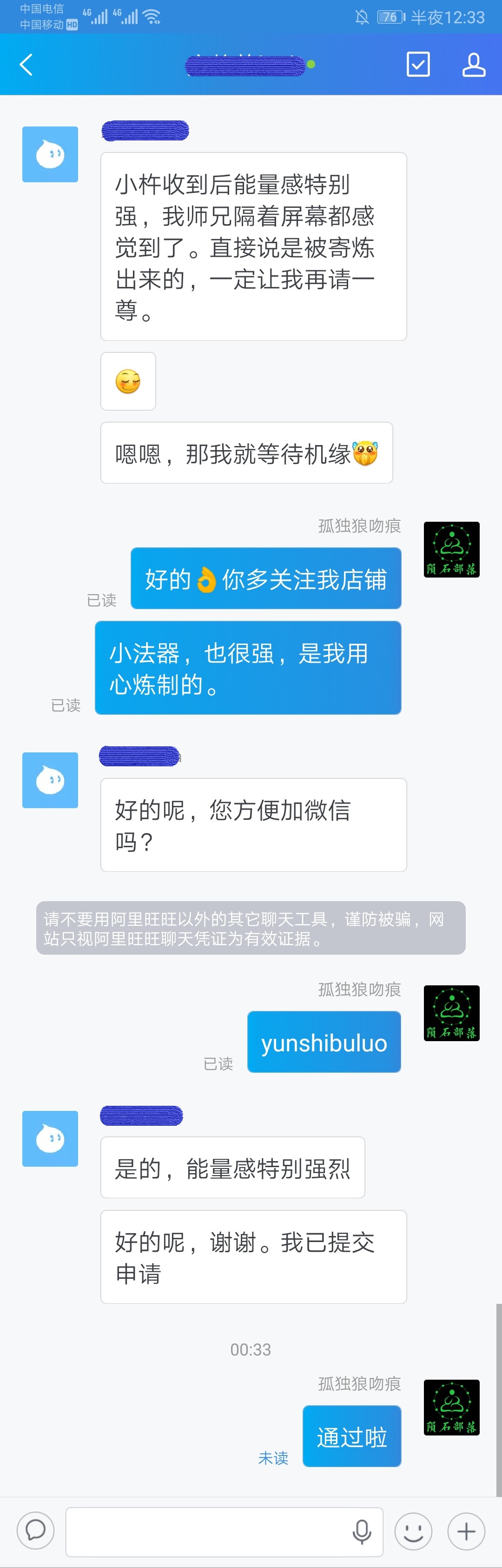 QQͼƬ20190408110125.jpg