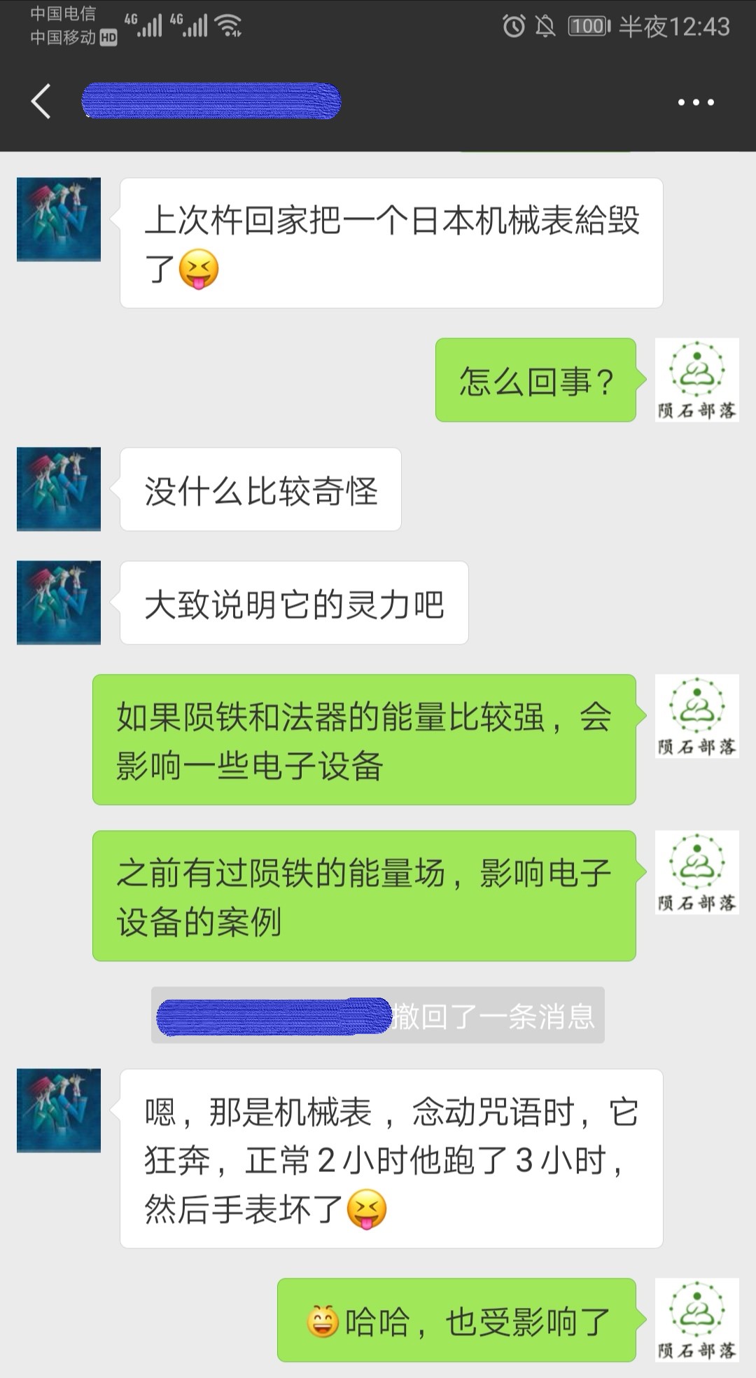 QQͼƬ20181221112005.jpg