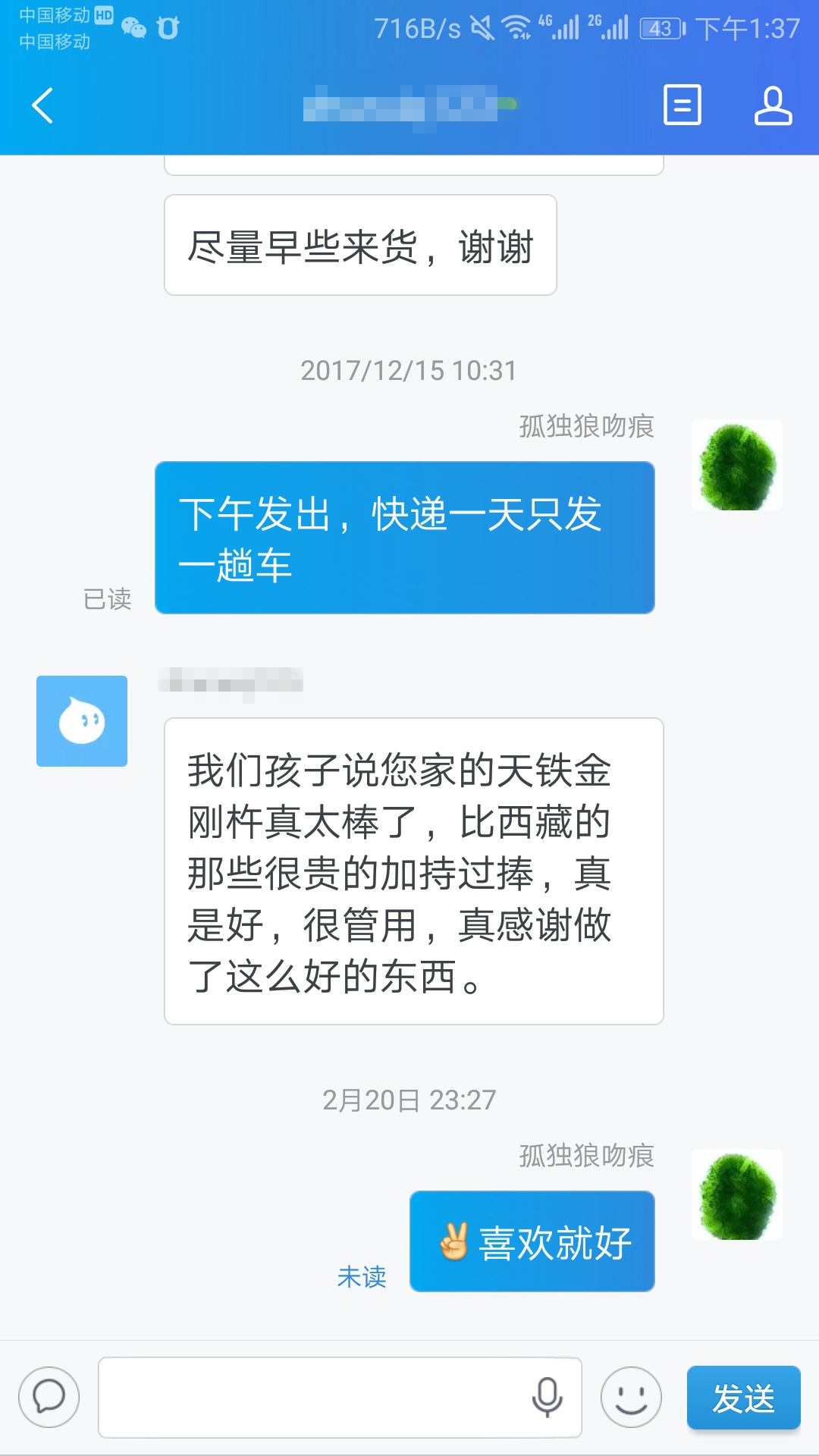 ΢ͼƬ_20180224194319.jpg