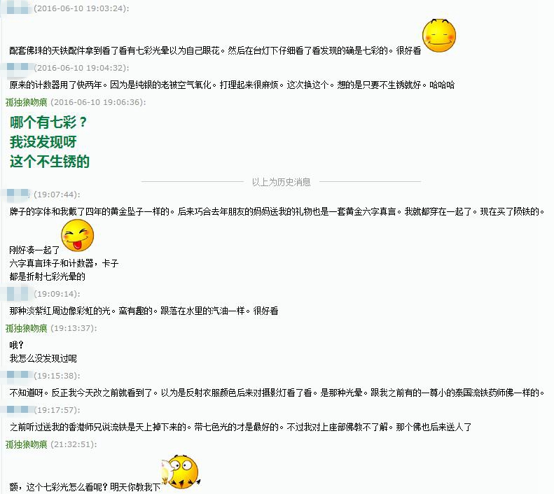 QQͼ20160610225150.jpg