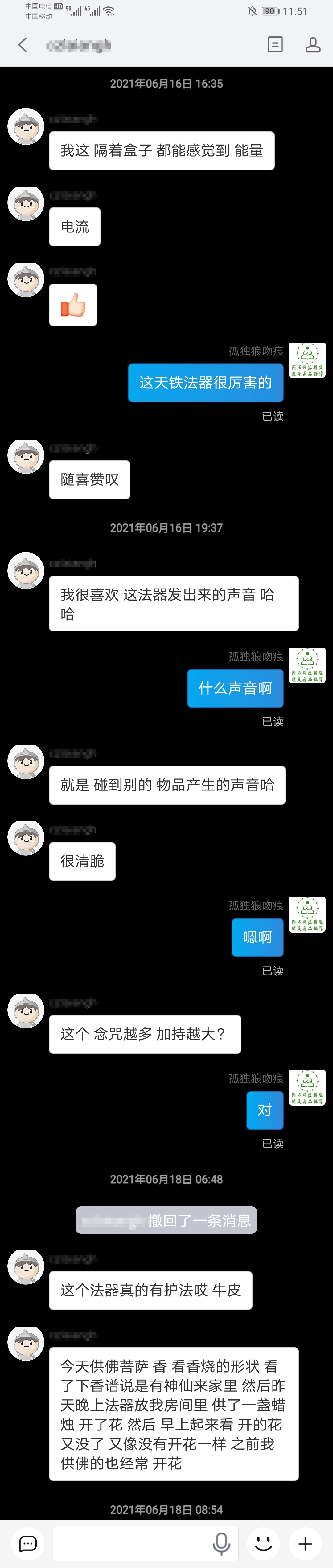 QQͼƬ20210628115132.jpg