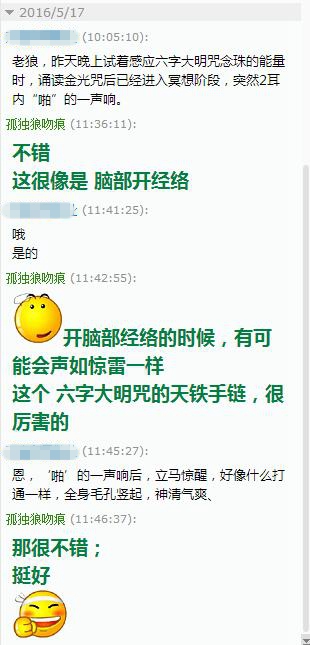 QQͼ20160517143826.jpg