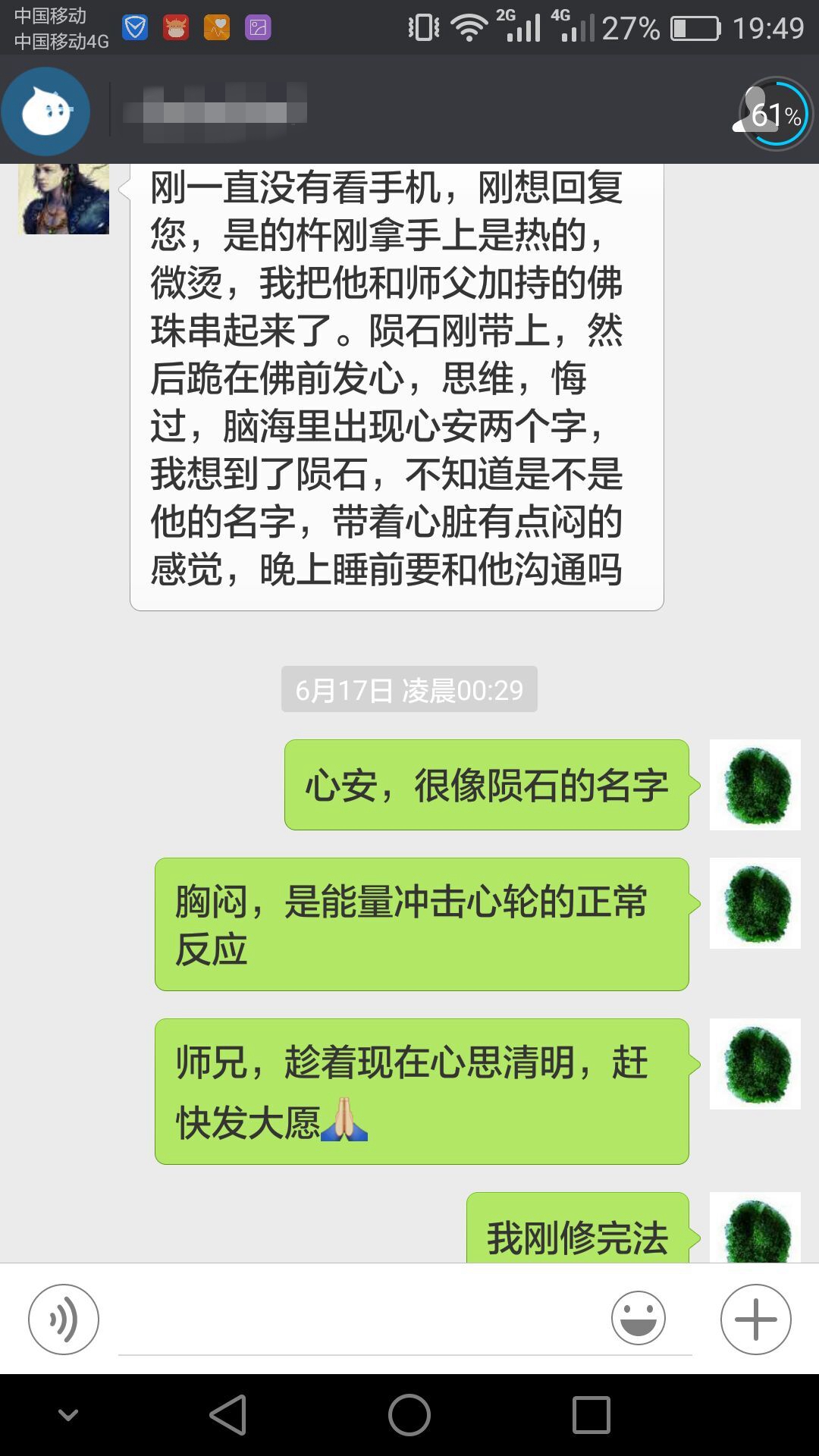 QQͼƬ20160626195526.jpg