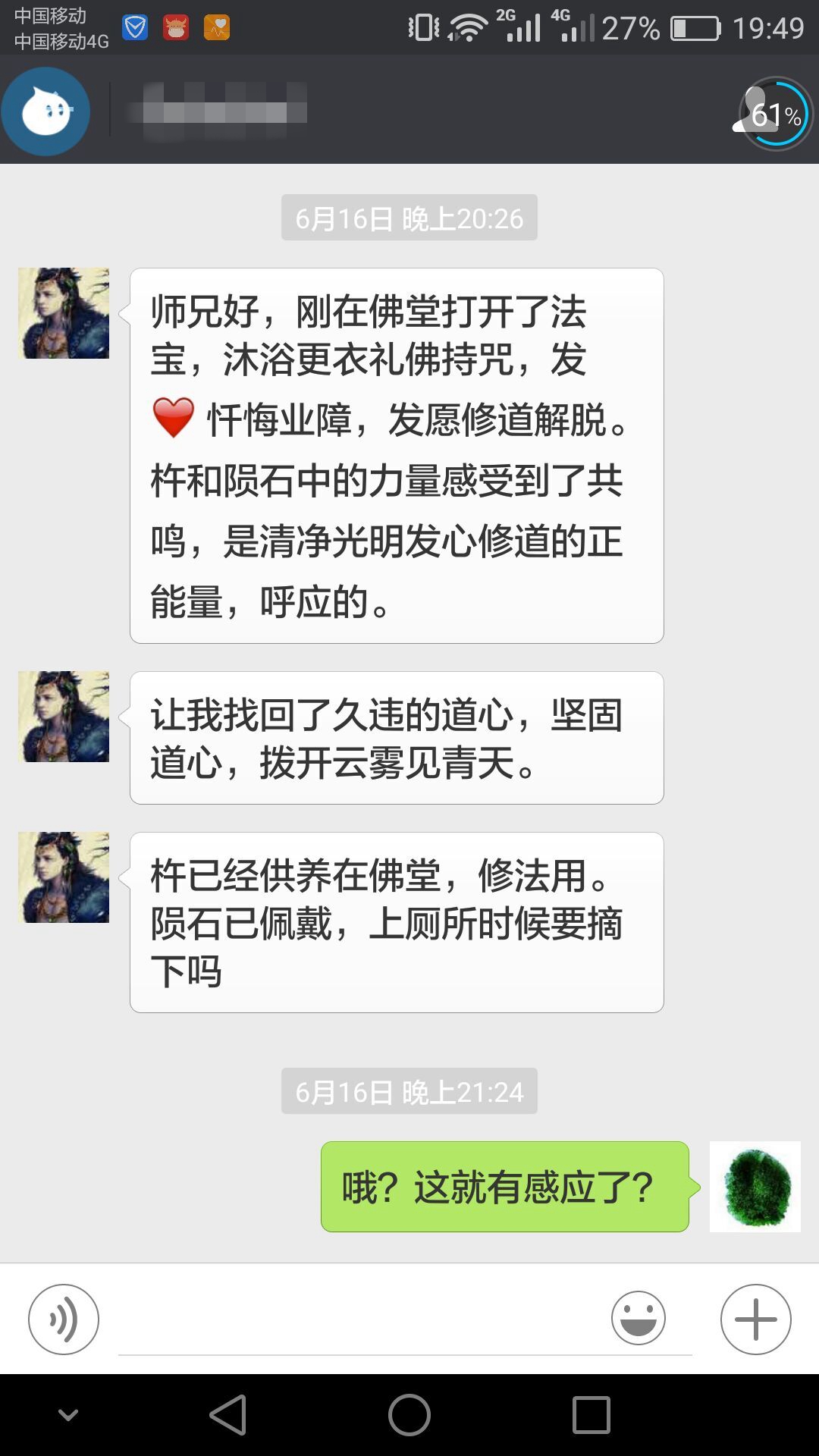 QQͼƬ20160626195458.jpg